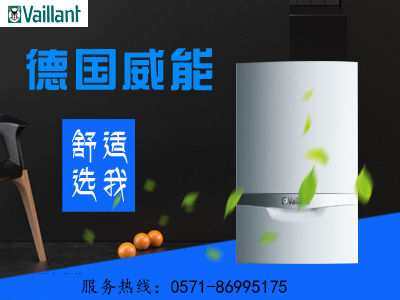 杭州地暖公司發(fā)展前景如何？