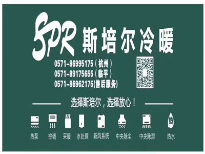 如何選擇地暖公司？