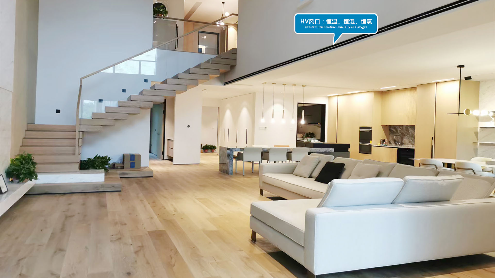 新房裝修就選HV全屋生態(tài)環(huán)境系統(tǒng)！